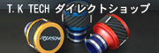 T.K TECH ﾀﾞｲﾚｸﾄｼｮｯﾌﾟ